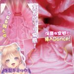 Ride Japan Onahole Indecent Zoritimate (PleasrreUltimate) (120mm) Kualitas Terbaik