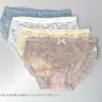 Hypnotic Sex Education Miyajima Tsubaki Panty Collection