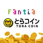 Fantia-Tora-Coin-Gift-Card.