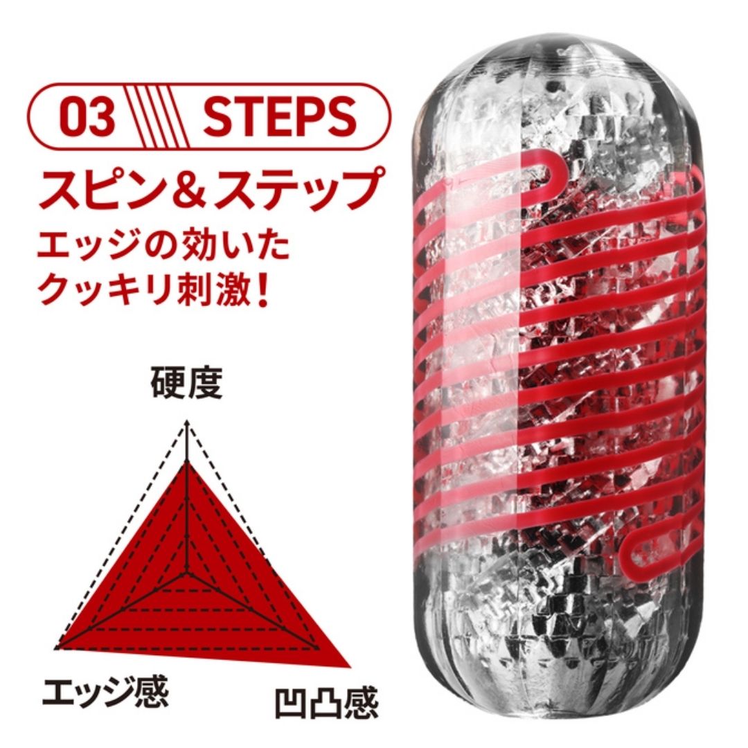  Tenga Spinner DX 03 STEPS SPD-003 