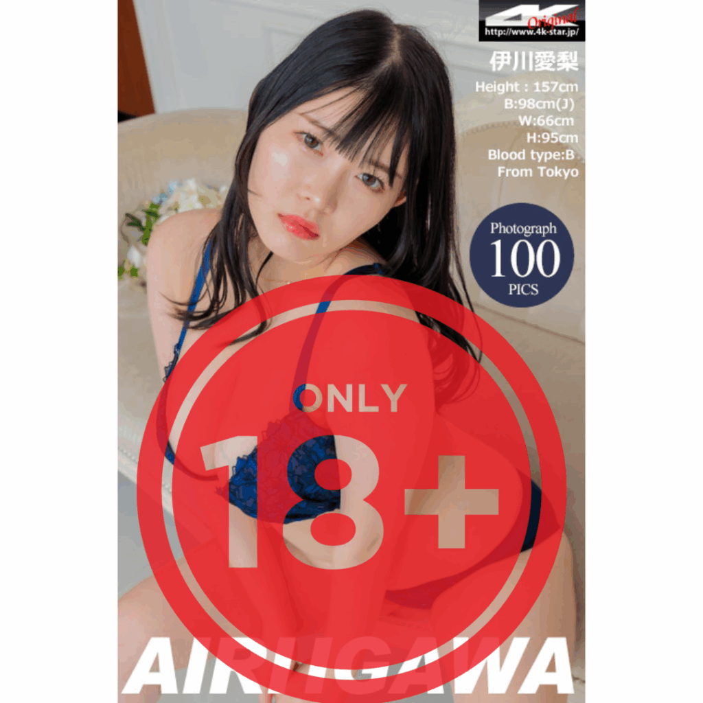 foto gravure airi igawa