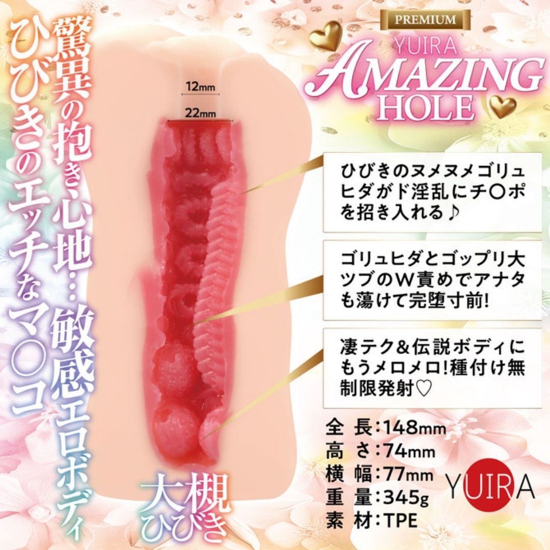  KMP Yuira Amazing Hole Hibiki Otsuki GODS-900 Onahole Jepang Premium 