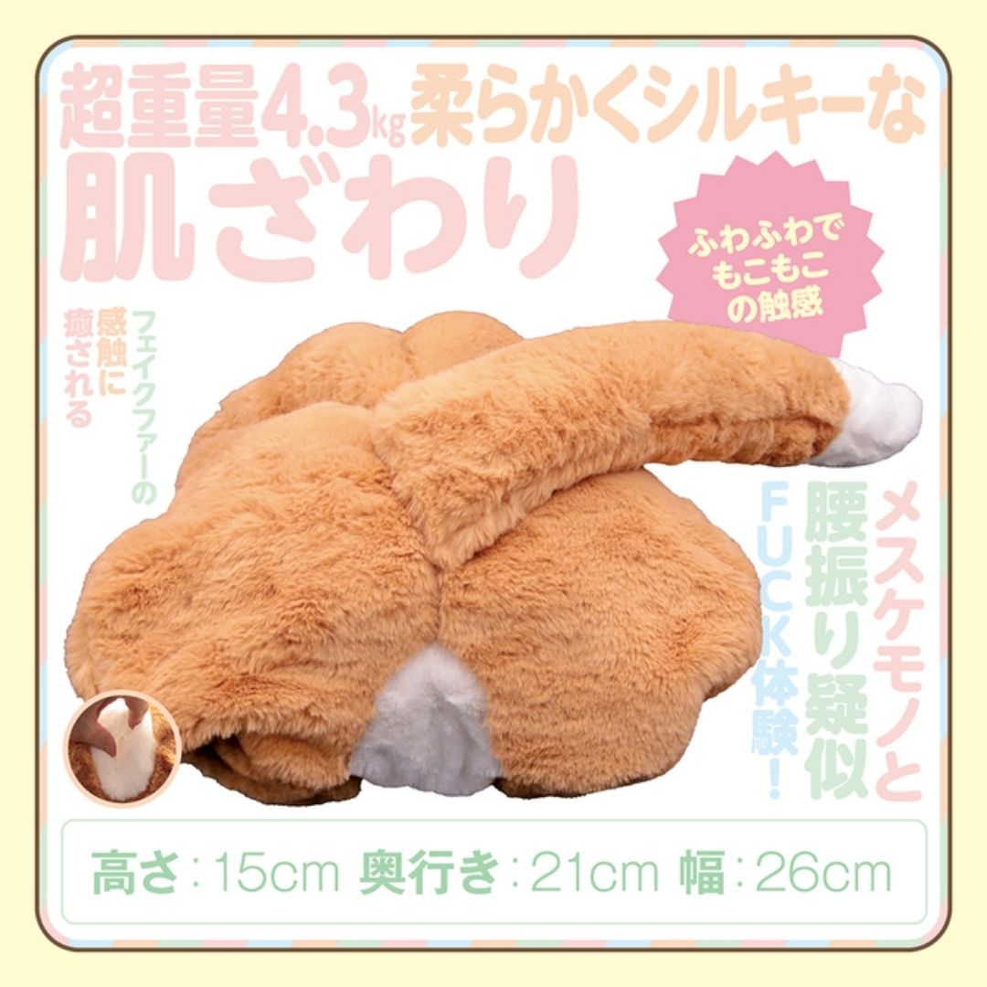  Tamatoys Onahole How about some friends TAMS-1354: Tekstur Fluffy Real Soft 