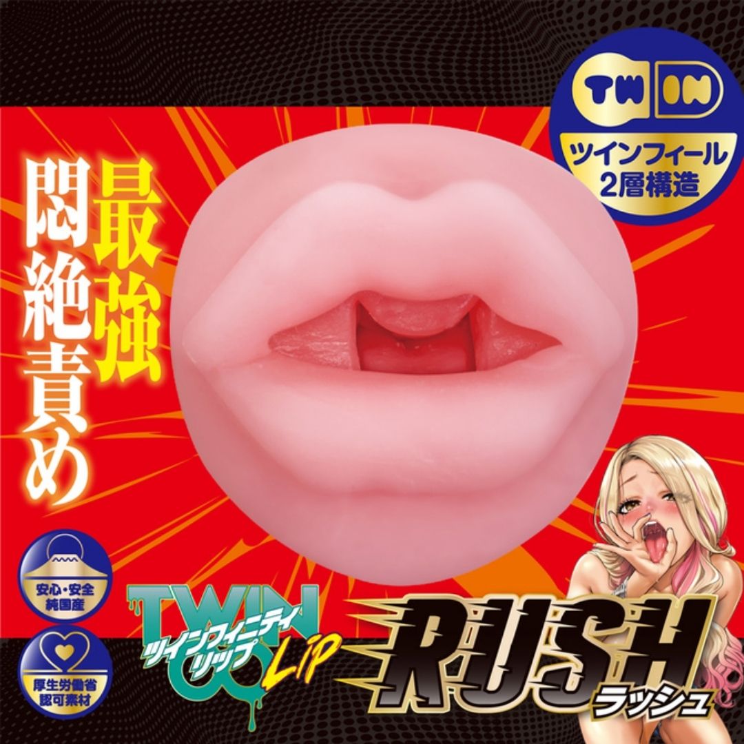  A-ONE Onahole Twinfinity Lip Rush: Sensasi Dua Lapisan (170mm) 