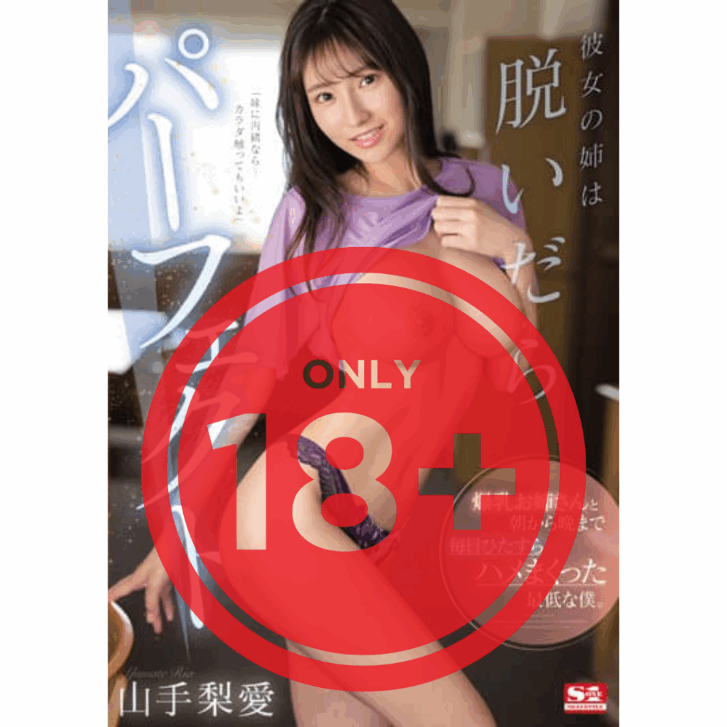 jav onee-san