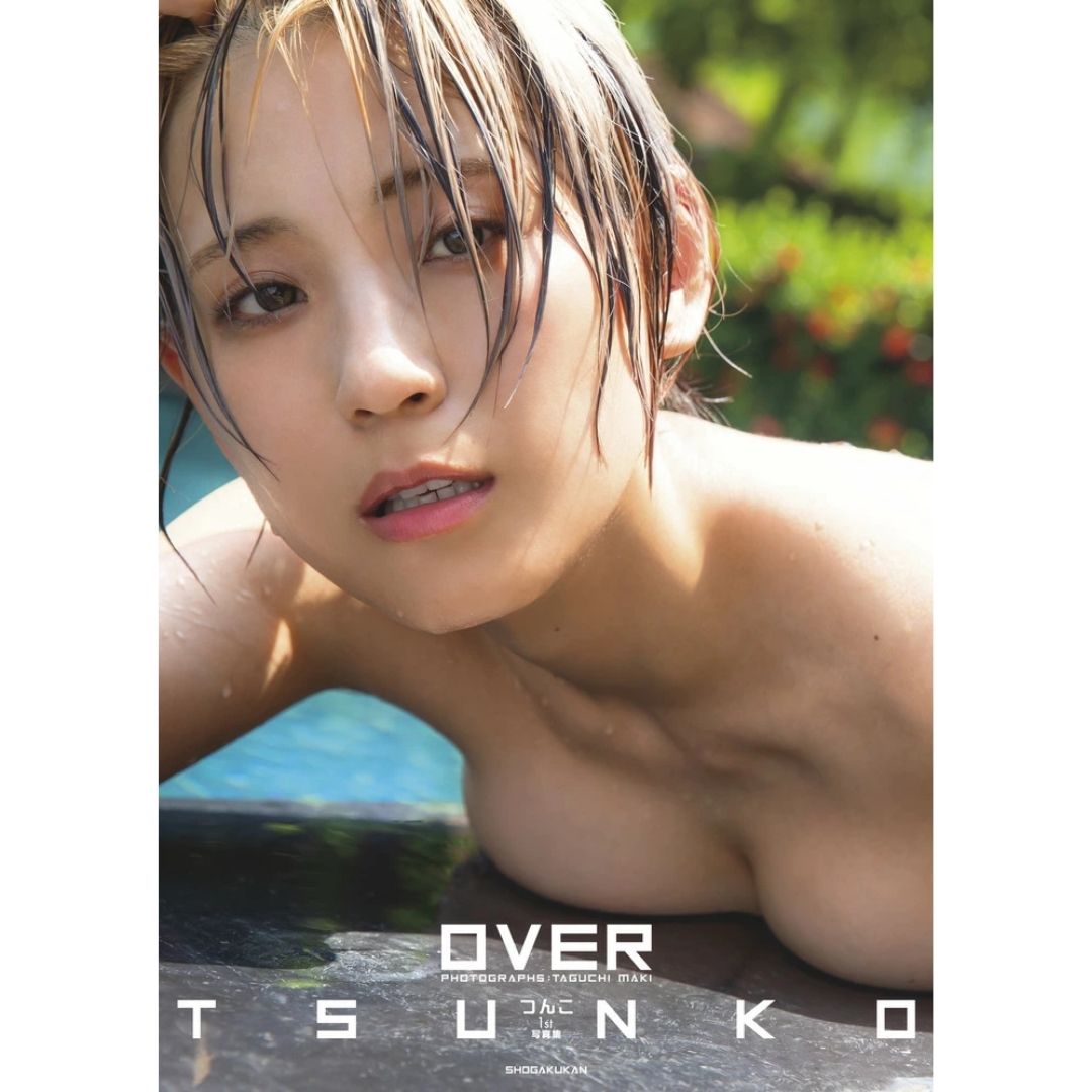  Gravure Maki Taguchi Tunko First Photobook – OVER 
