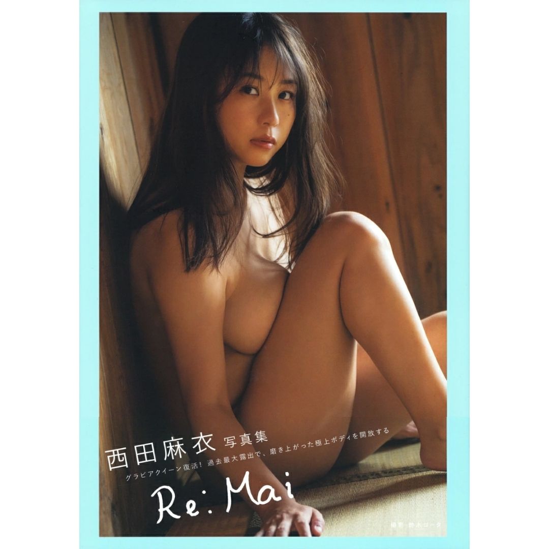  Photobook Mai Nishida Re:Mai – Photo Collection 