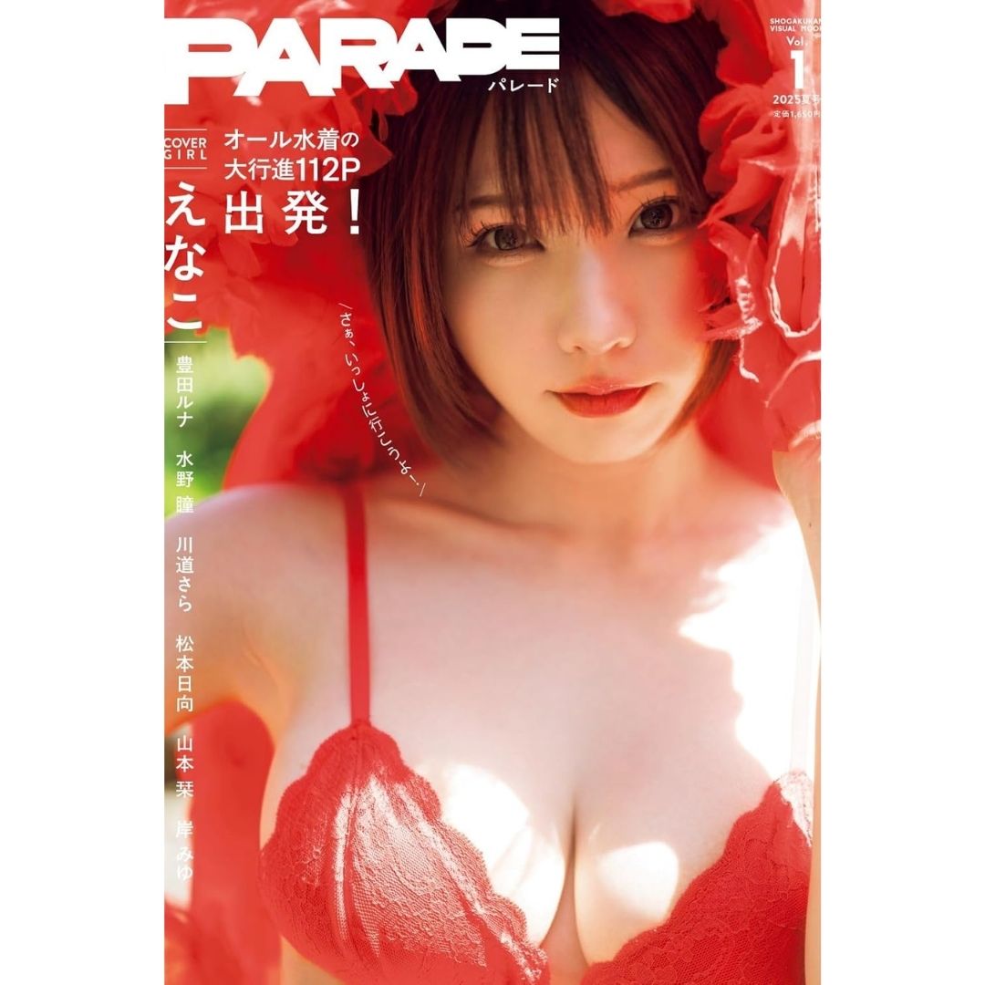  Gravure PARADE Mook – Edisi Perdana dengan Enako 