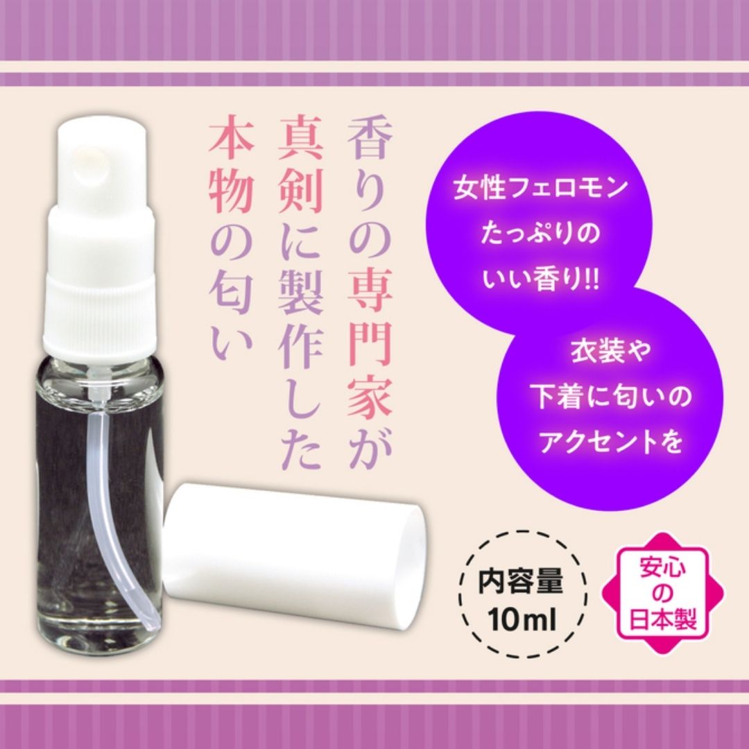 Tamatoys A Perfect Reproduction The Scent of Otaku Tomodachi Miyoshi Perfume 10ml
