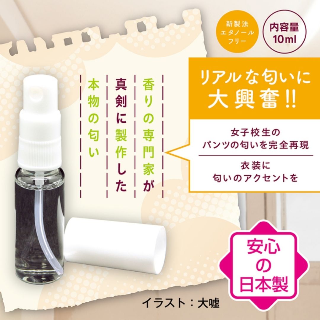 Tamatoys Blonde Schoolgirl Showing Her Panties at School - Panty Smell TMT-1847