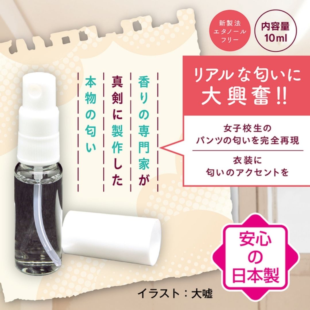 Tamatoys Black-haired Schoolgirl Showing Off Her Panties at School - Panties Smell TMT-1846