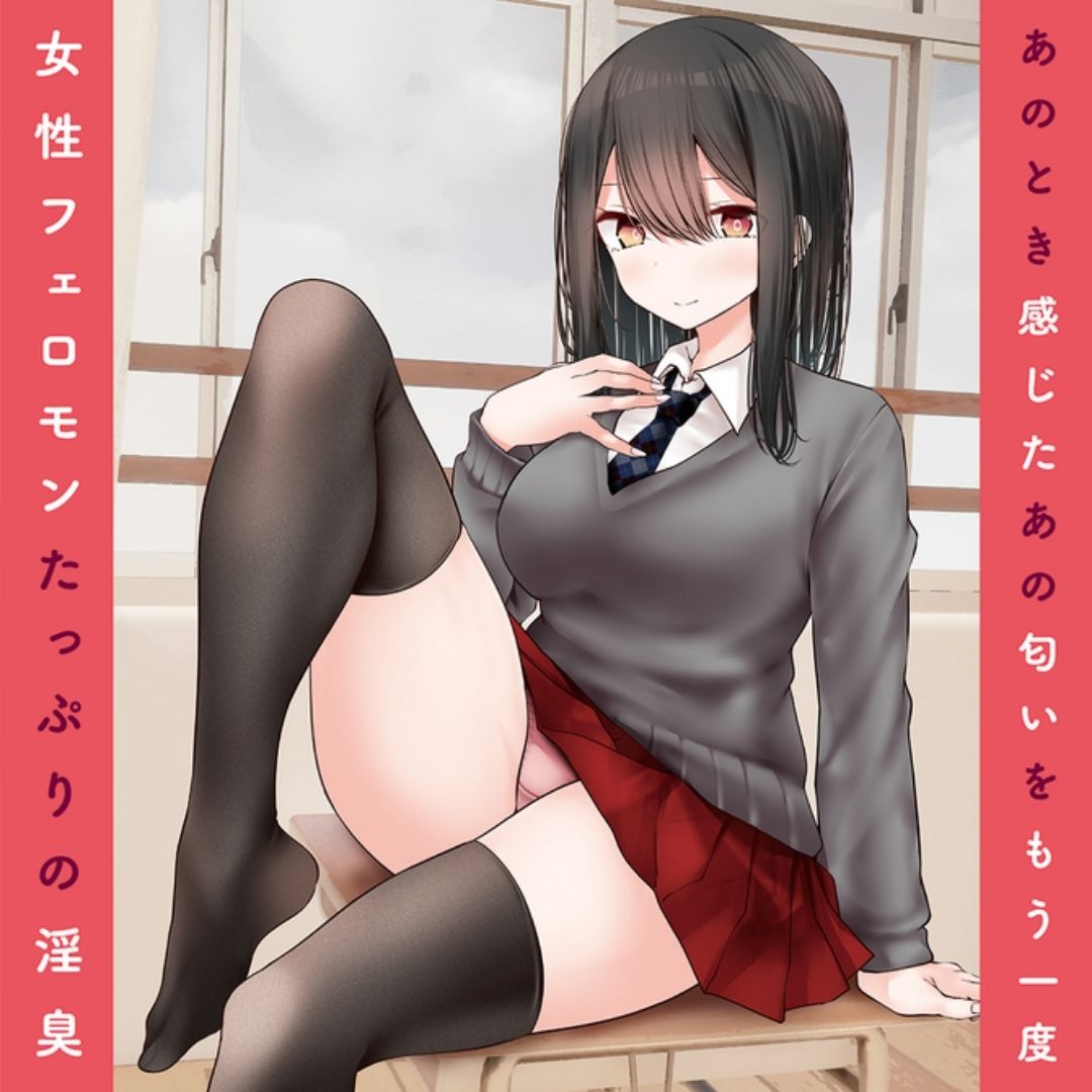Tamatoys Black-haired Schoolgirl Showing Off Her Panties at School - Panties Smell TMT-1846