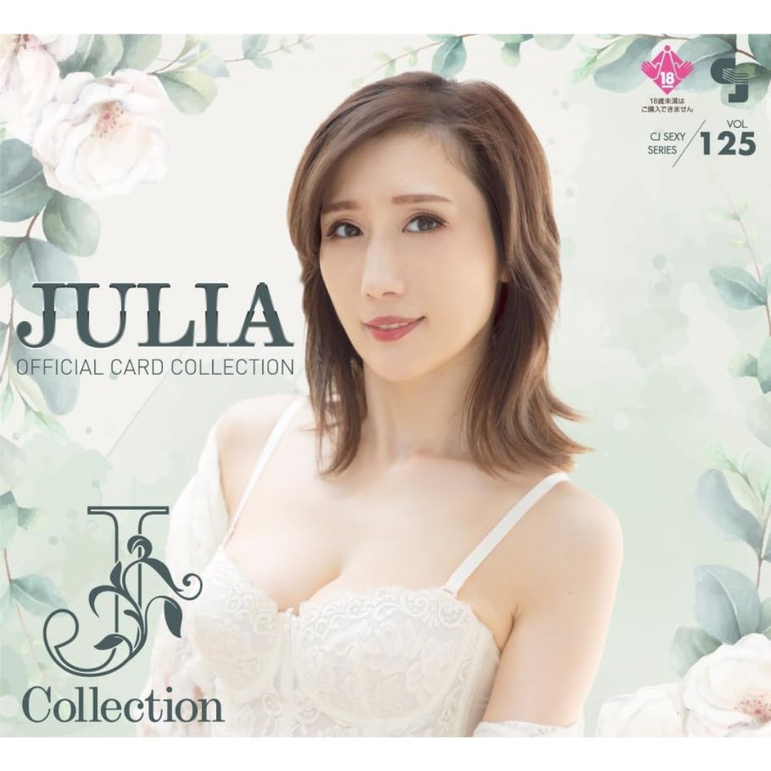 JULIA Official Card Collection Vol.125