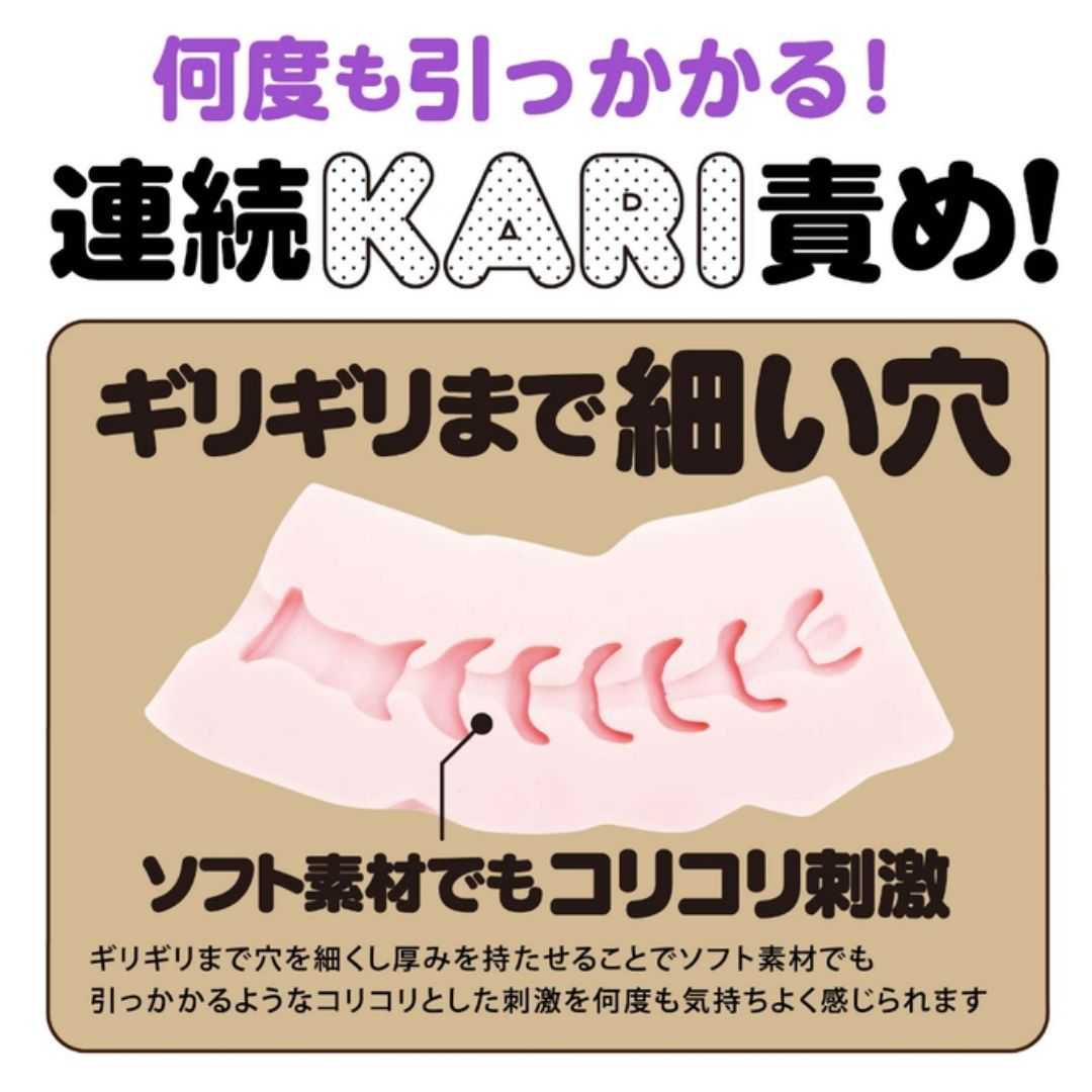  Hatopla Onahole - Magaru Kari UGPR-280 