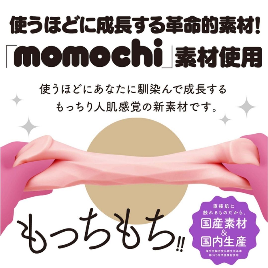  Hatopla Onahole - Magaru Kari UGPR-280 