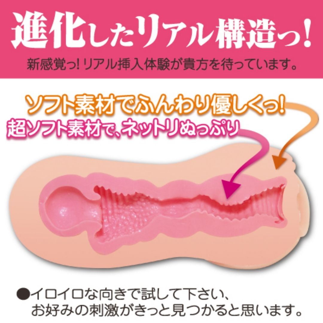Toys Heart Onahole - Seventeen Evo Limited Edition
