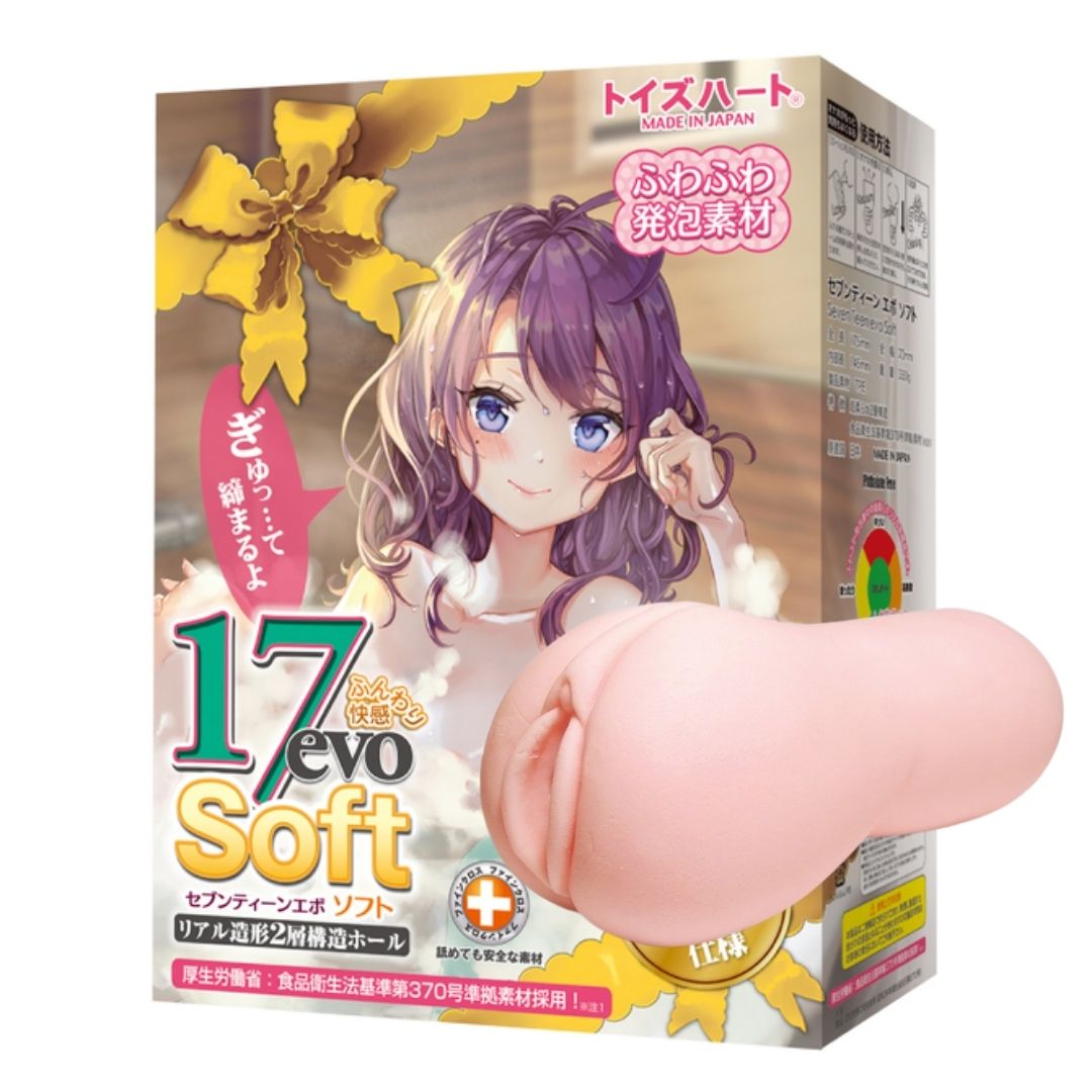 Toys Heart Onahole - Seventeen Evo Soft Limited Edition
