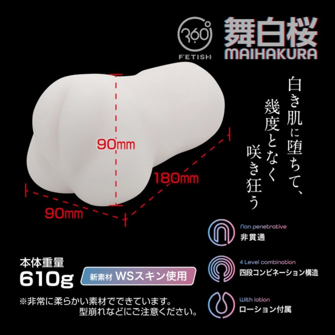World Crafts Onahole - 360° Fetish Maihaku Sakura MAIHAKURA Teknologi 4-Layer WS Skin