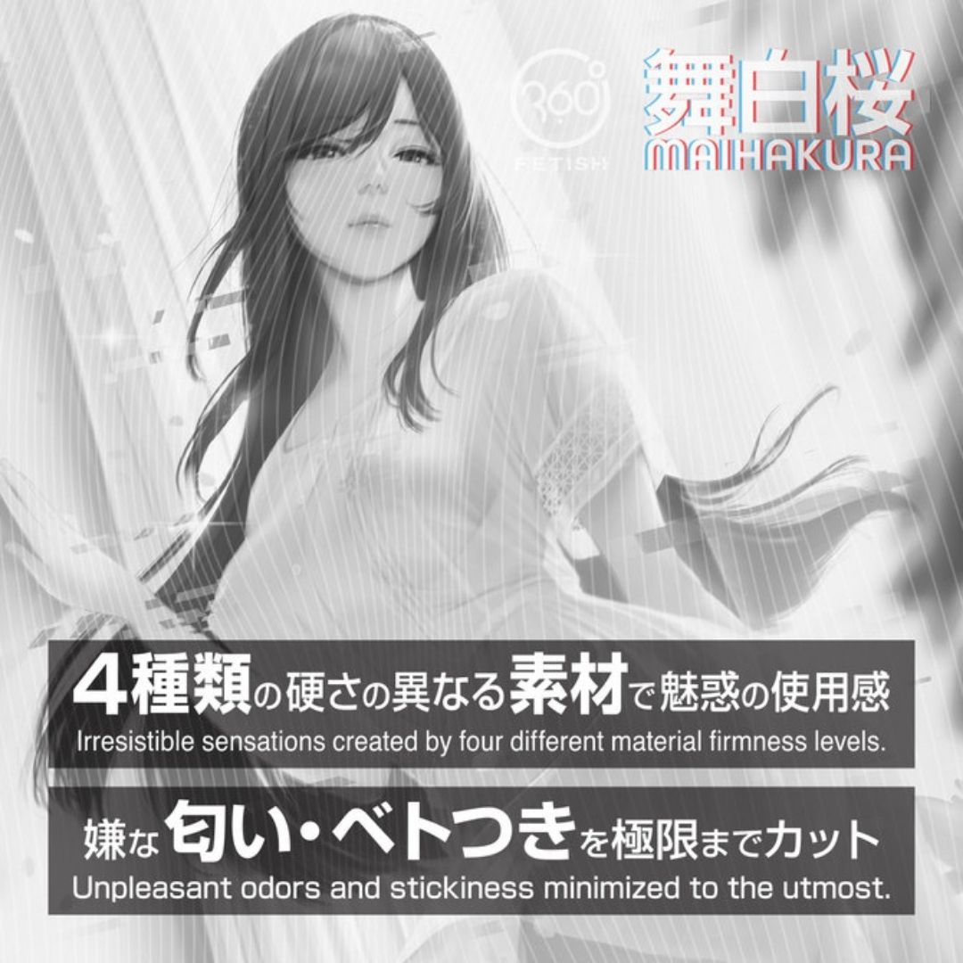 World Crafts Onahole - 360° Fetish Maihaku Sakura MAIHAKURA Teknologi 4-Layer WS Skin