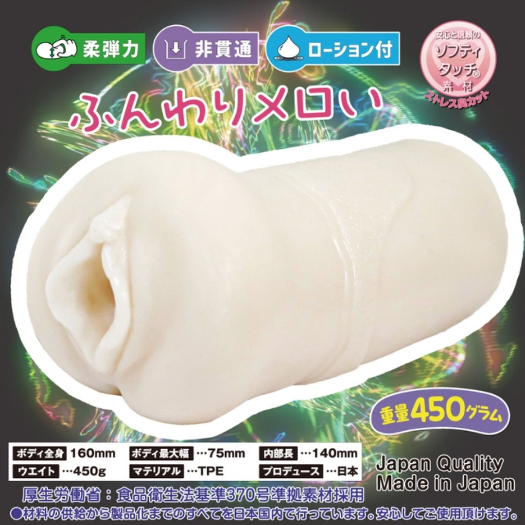Toys Heart Onahole - Fluffy Erotic Double Stinger