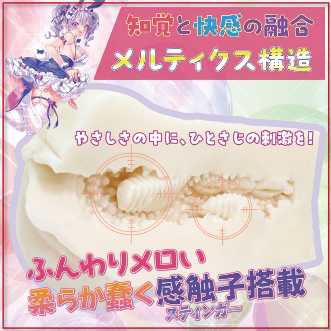 Toys Heart Onahole - Fluffy Erotic Double Stinger