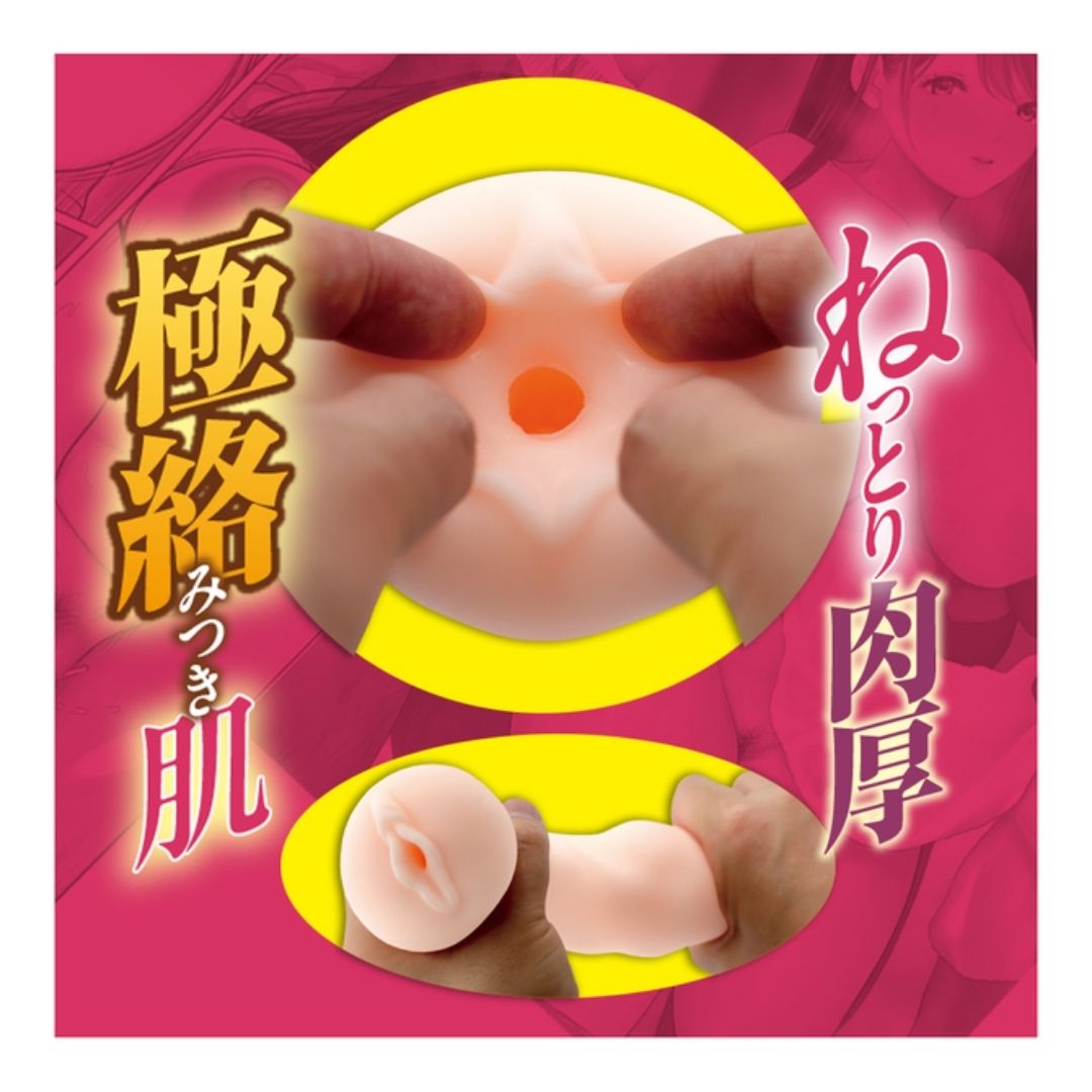 Mousou Toys - If you want Kaori Asai Hole MSTC-016