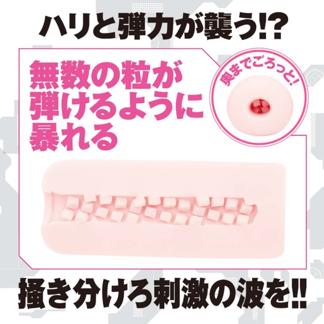 Hatopla Onahole - Kuu-Sou Cube Standard UHTP-138