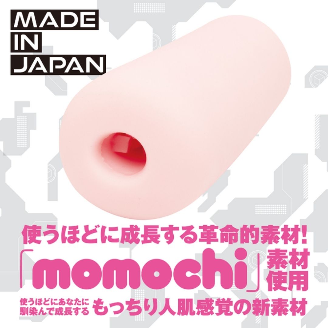 Hatopla Onahole - Kuu-Sou Cube Standard UHTP-138