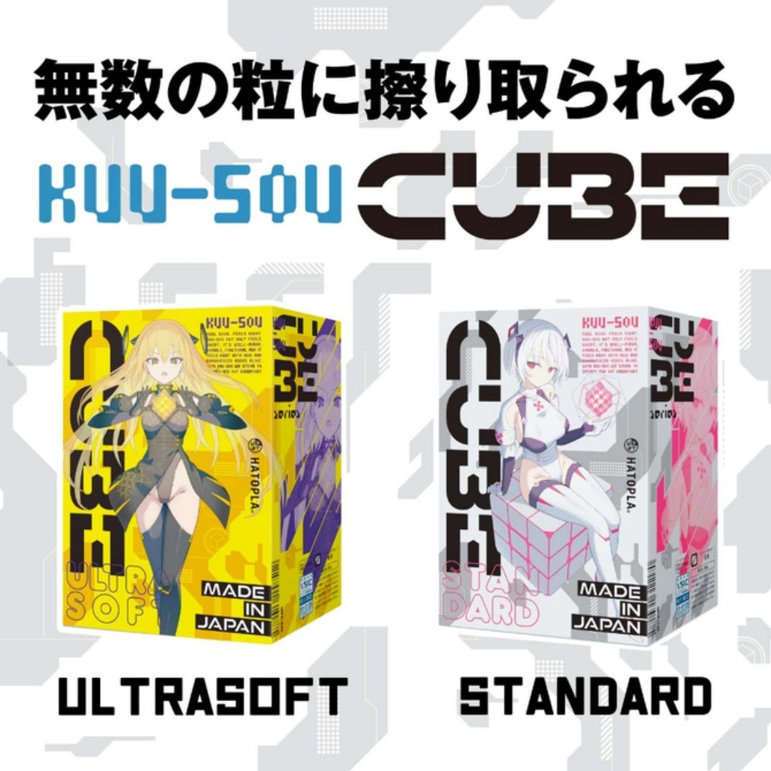 Hatopla Onahole - Kuu-Sou Cube Standard UHTP-138