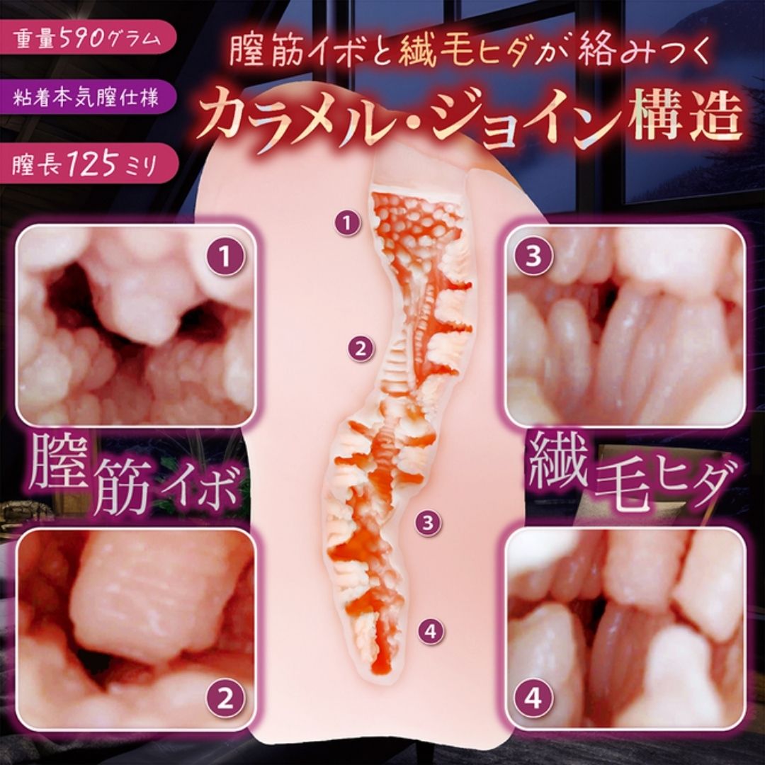 Notowa Onahole - Cuckold Immorality NTWA-028