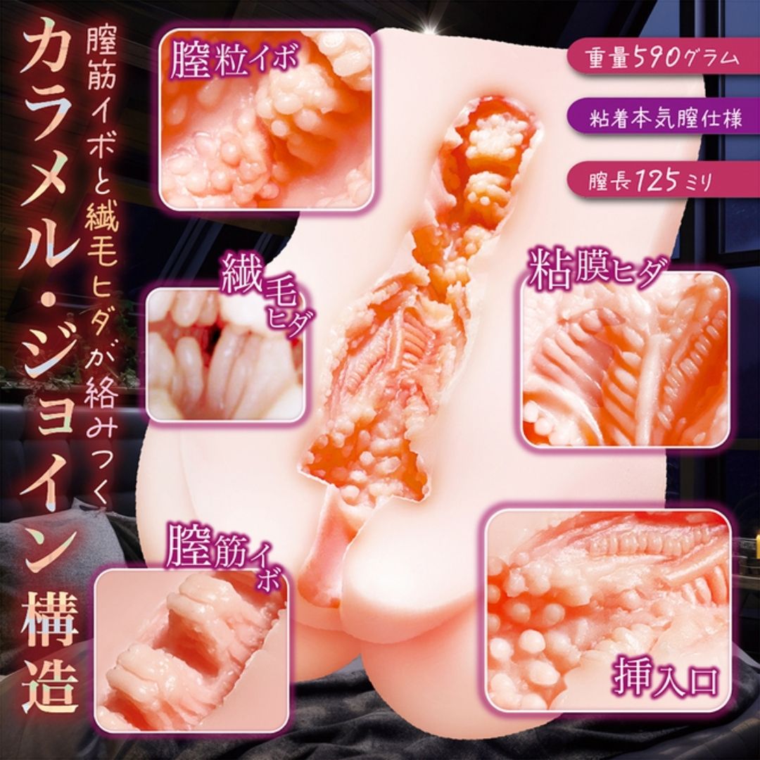 Notowa Onahole - Cuckold Immorality NTWA-028