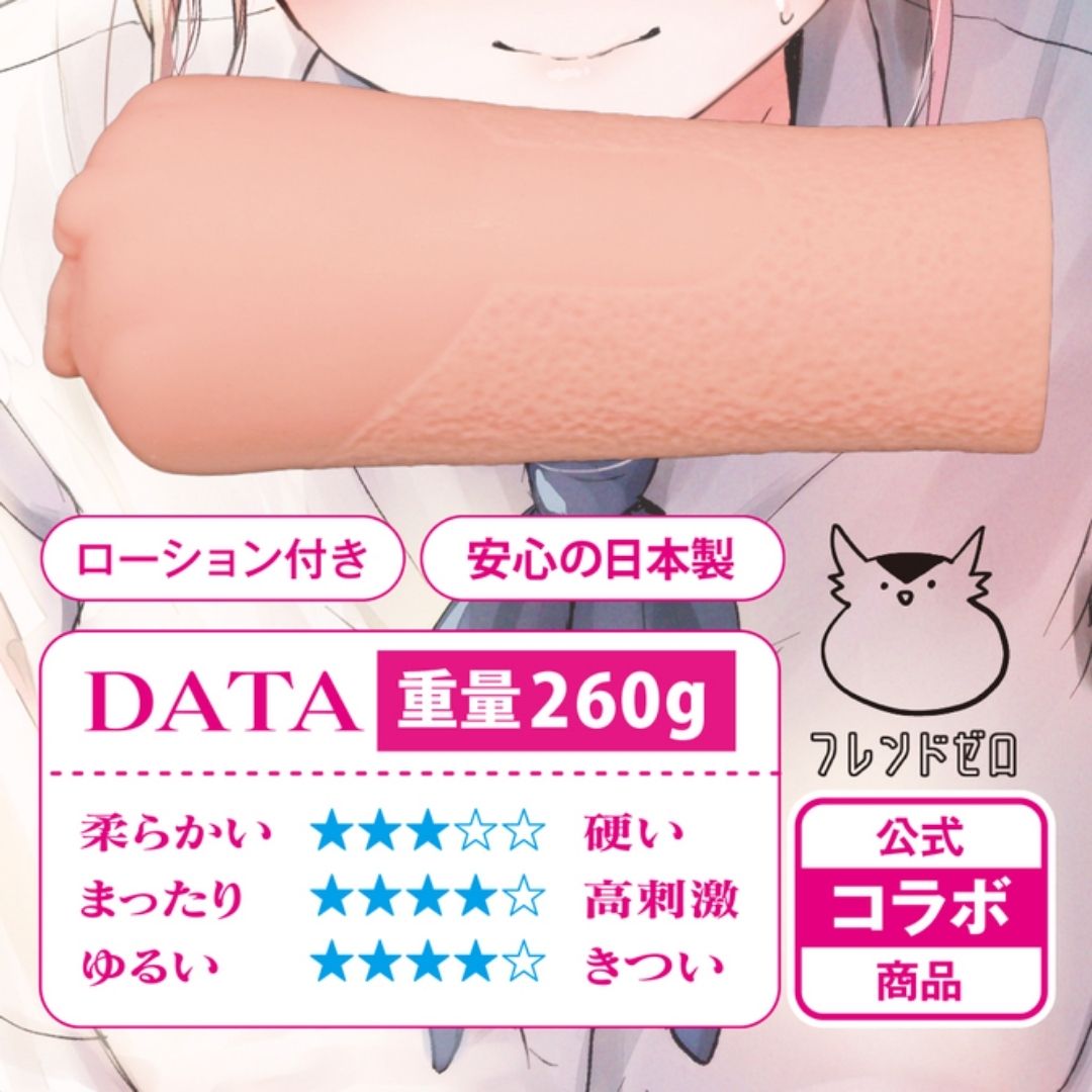 Tamatoys Onahole - Orikou-san THE HOLE Limited Edition TAMS-1381