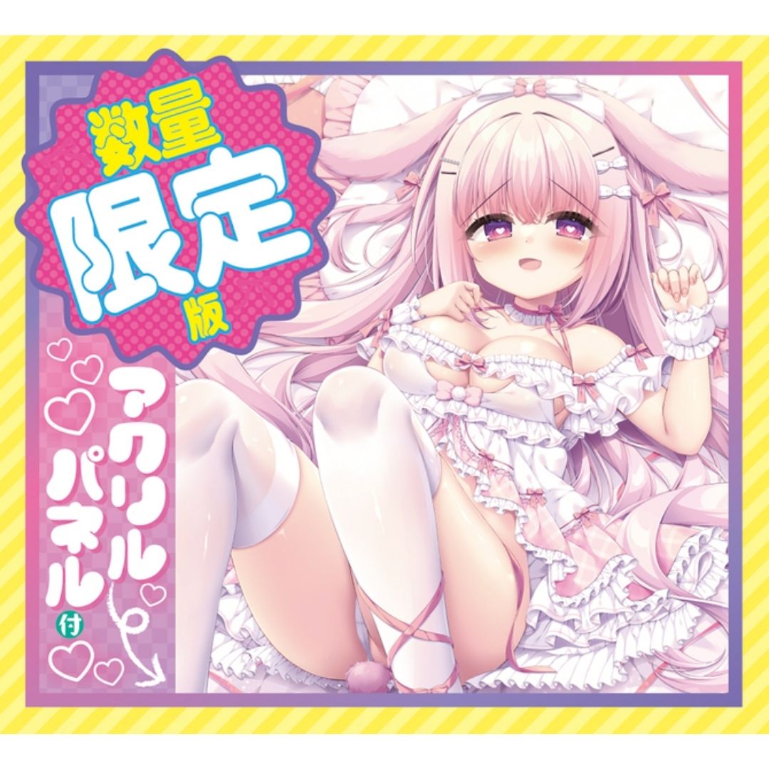 Tamatoys Onahole - A Dreamy Slow Life with a Girl Kemomimi Miruku Limited Edition TAMS-1383