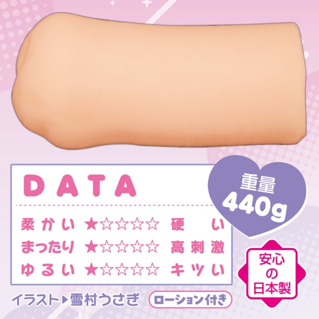 Tamatoys Onahole - A Dreamy Slow Life with a Girl Kemomimi Miruku TMT-1860