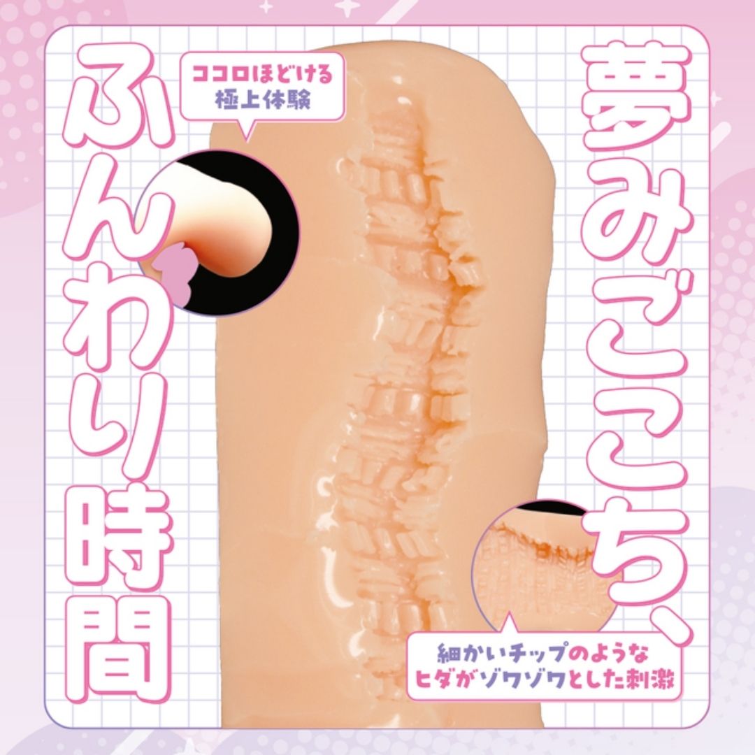 Tamatoys Onahole - A Dreamy Slow Life with a Girl Kemomimi Miruku TMT-1860
