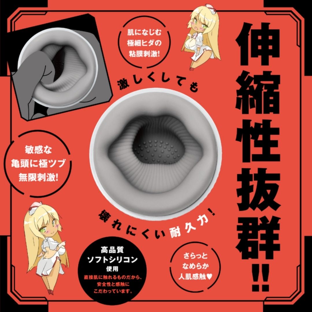  Hatopla Onahole - Puniana Roid 10 UGAN-345 