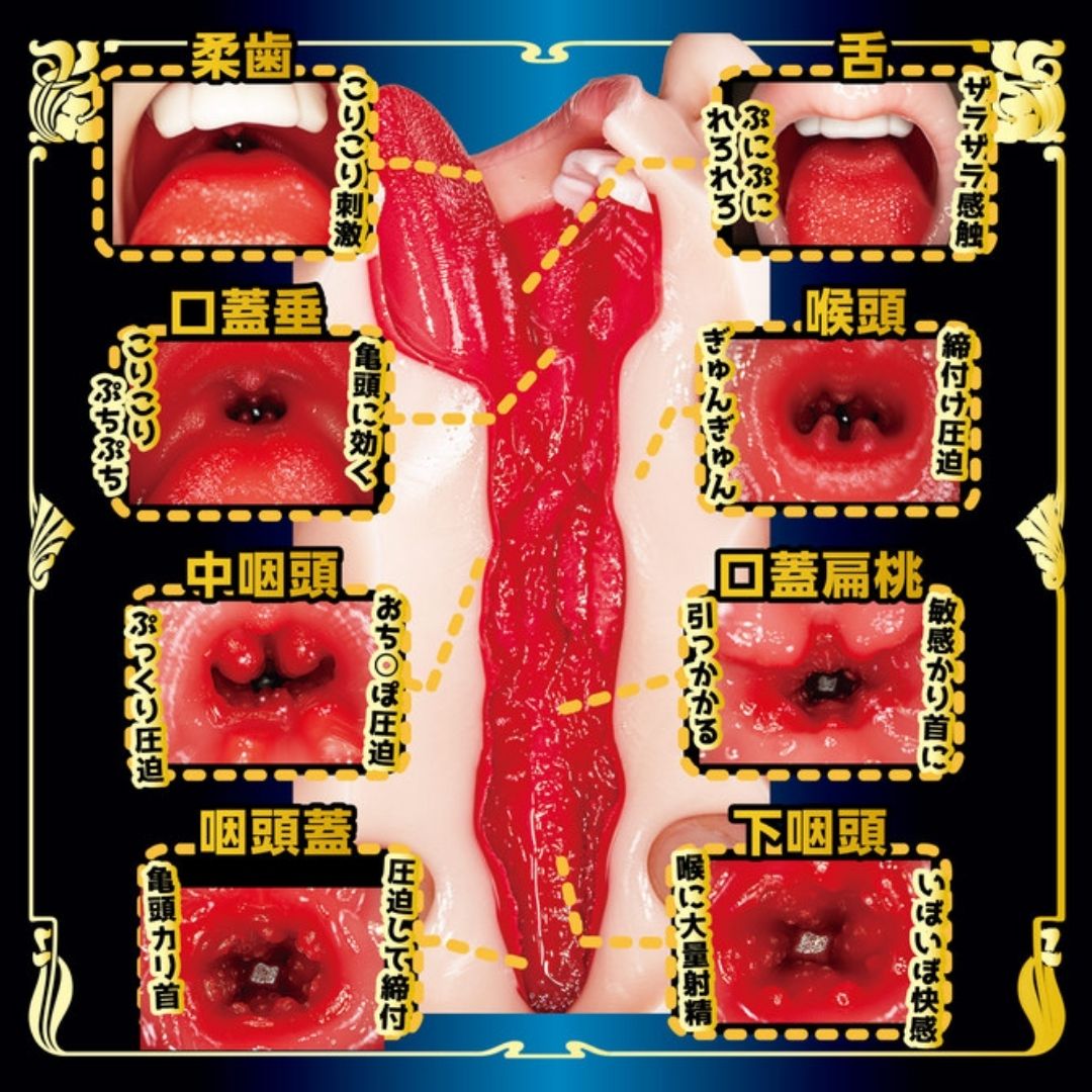  NPG Onahole - 18+ Blowjob, I'll Kiss You With My Mouth 2 