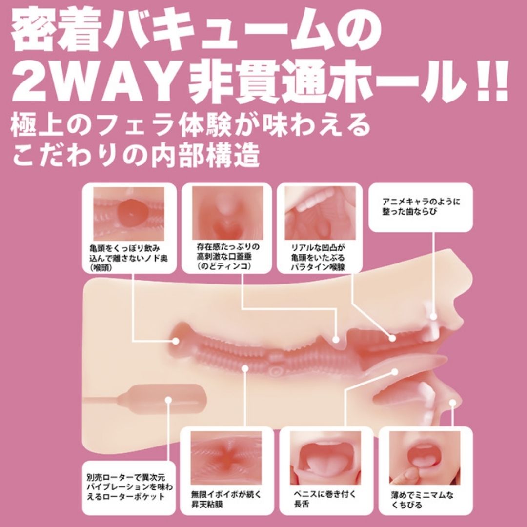 SSI Onahole - Kami Fera Classic Hibiki Natsume (Manual)