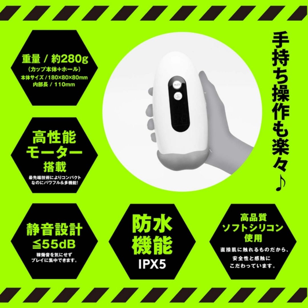 Hatopla - Puniana Roid 13 UHTP-186 Electric Onaho