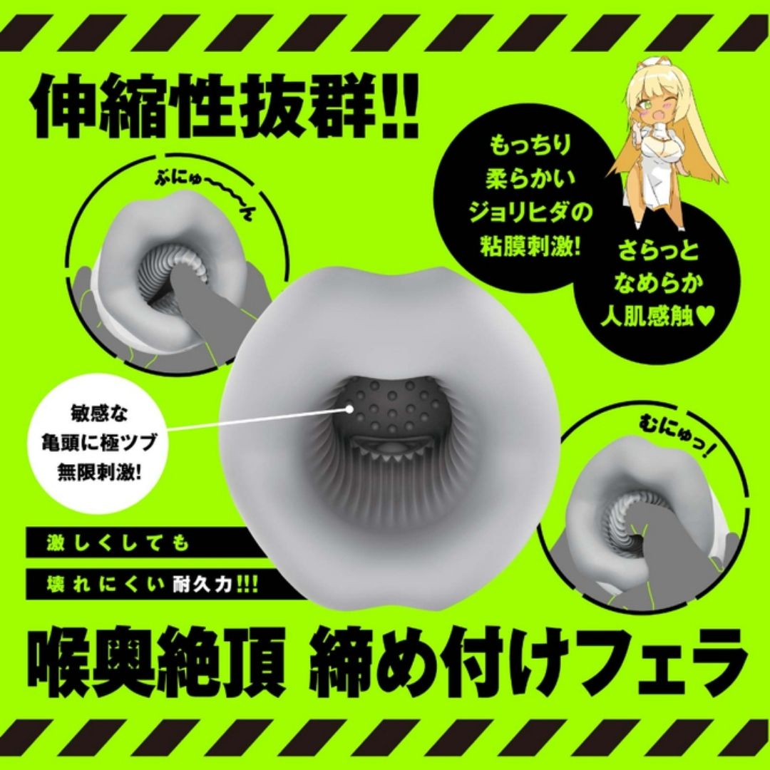 Hatopla - Puniana Roid 13 UHTP-186 Electric Onaho