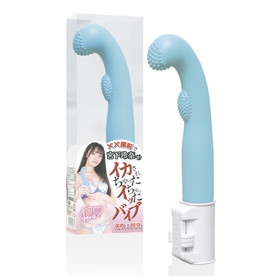 vibrator rena miyashita
