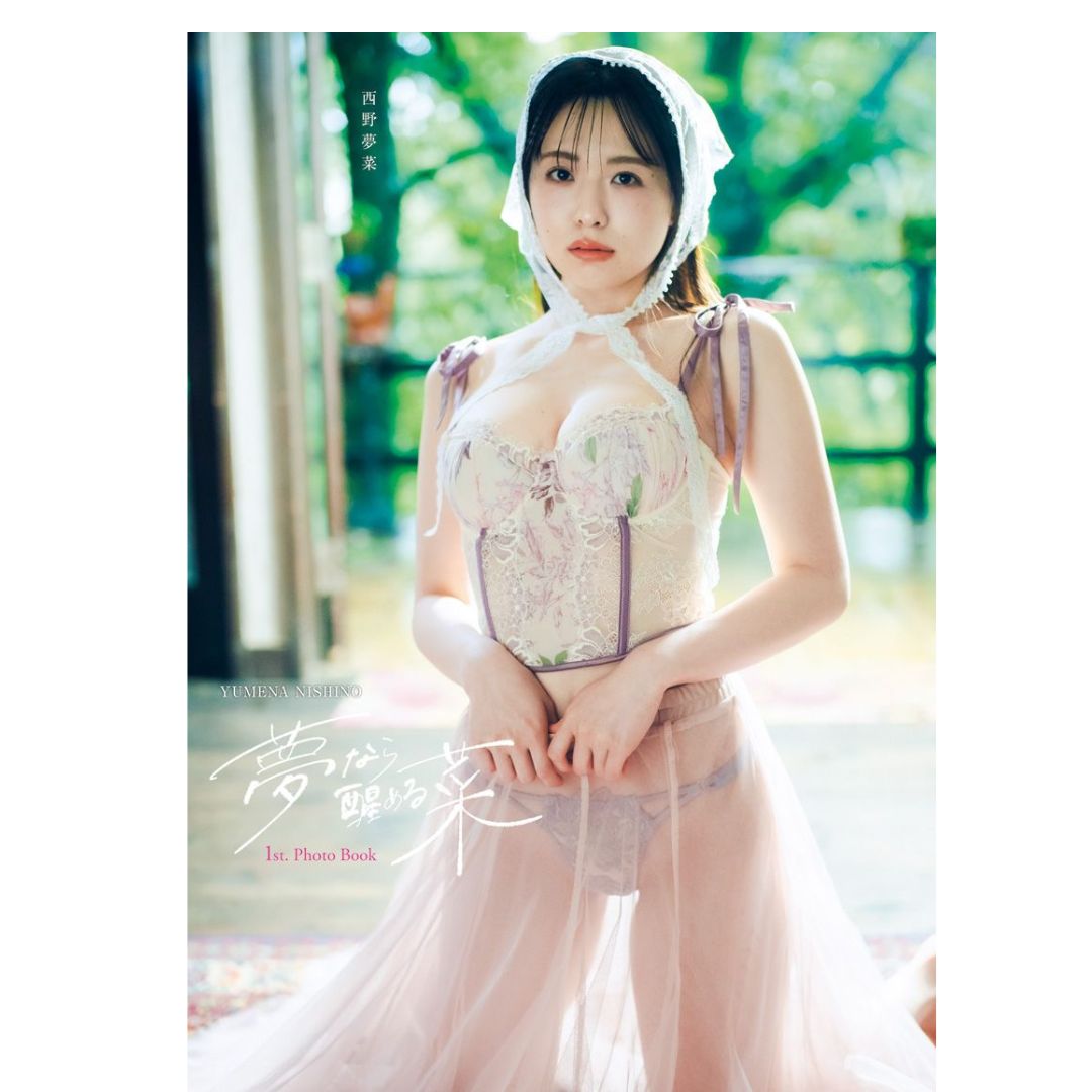 Nishino Yumena Photobook