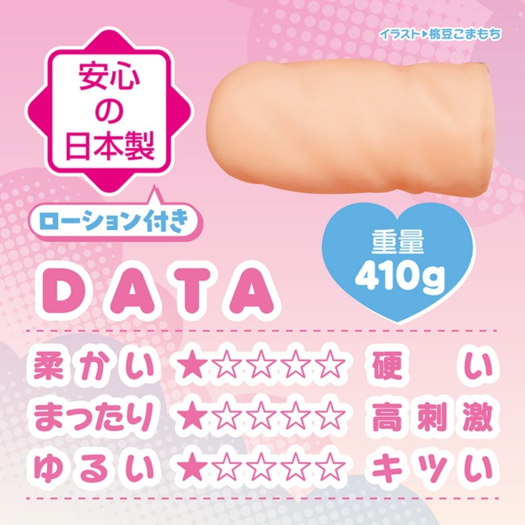 Tamatoys Onahole - A Dreamy Slow Life with a Girl Kemomimi TMT-1848