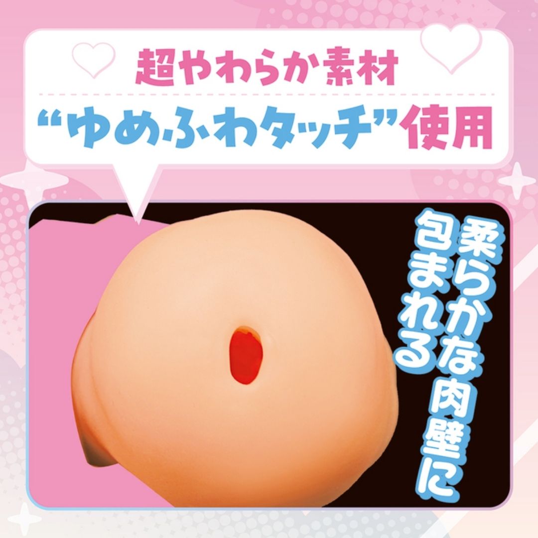 Tamatoys Onahole - A Dreamy Slow Life with a Girl Kemomimi TMT-1848