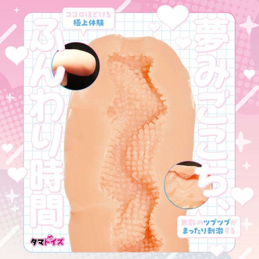 Tamatoys Onahole - A Dreamy Slow Life with a Girl Kemomimi TMT-1848