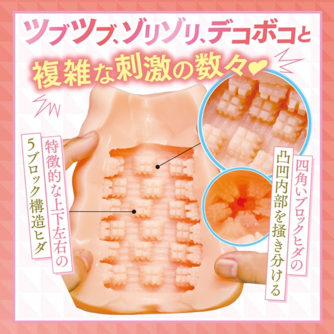 Tamatoys Onahole – When she takes off her glasses, she becomes a cute big-breasted beautiful girl with an exquisite vagina TMPR-060