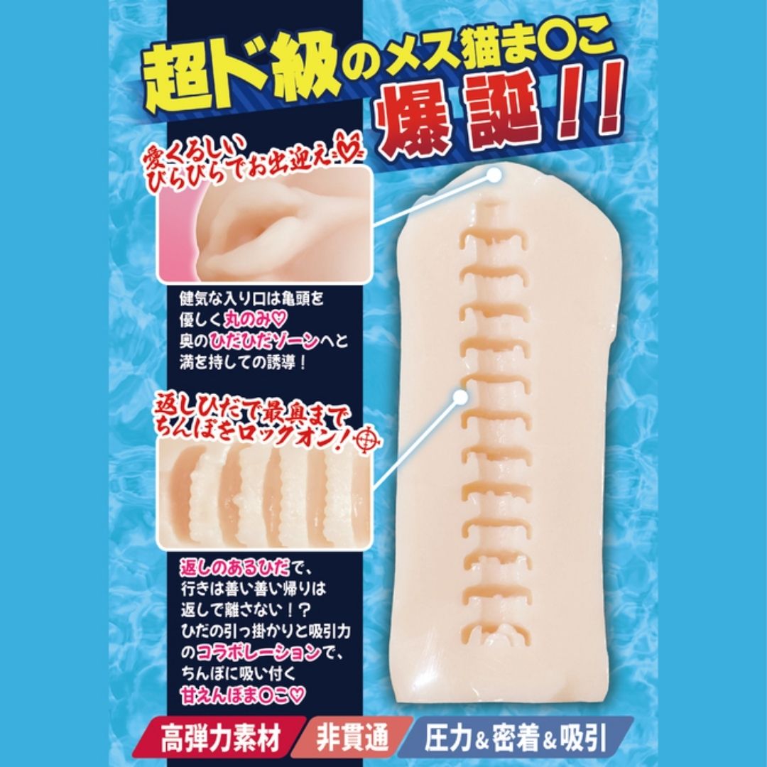 Merci Onahole - The Best Masterpiece Hole-in! Vol.7 Compact Premium