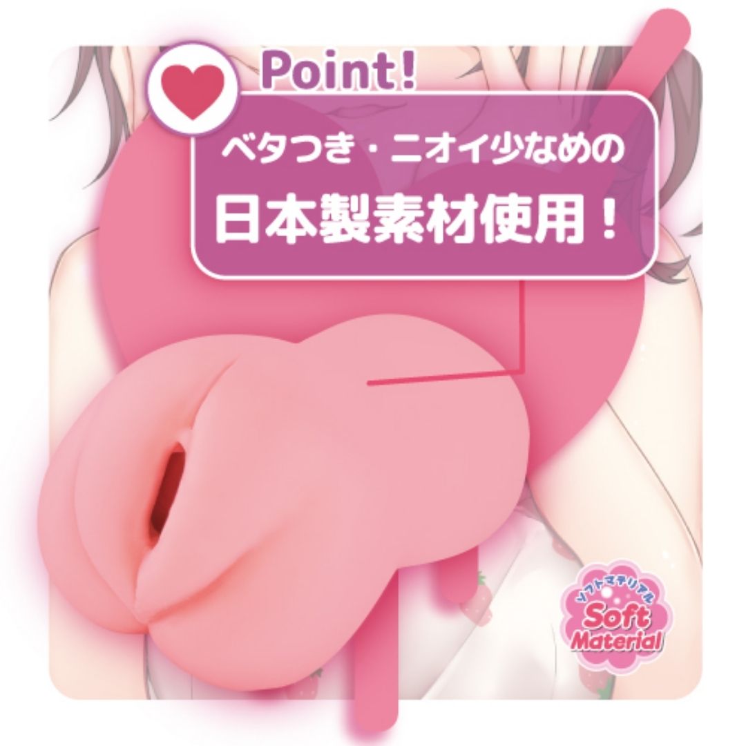 Toys Heart Onahole - Yandere Soft Max Addiction Soft Mochi Vacuum