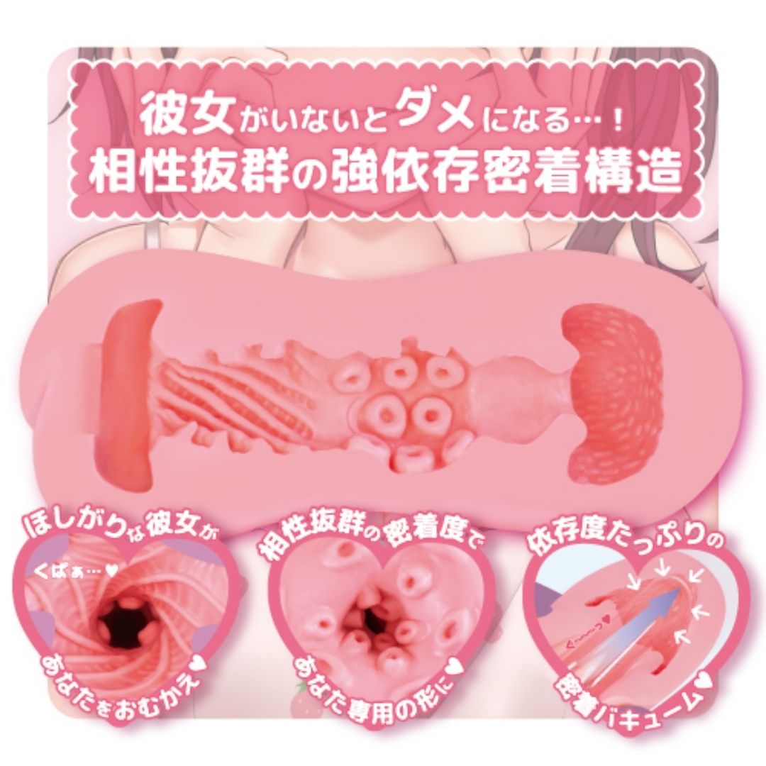 Toys Heart Onahole - Yandere Soft Max Addiction Soft Mochi Vacuum