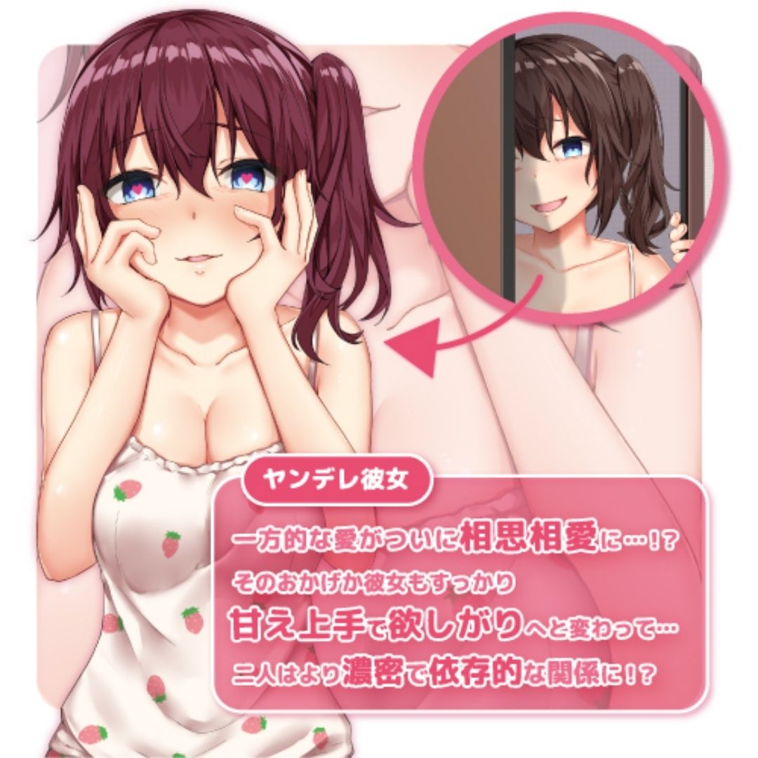 Toys Heart Onahole - Yandere Soft Max Addiction Soft Mochi Vacuum